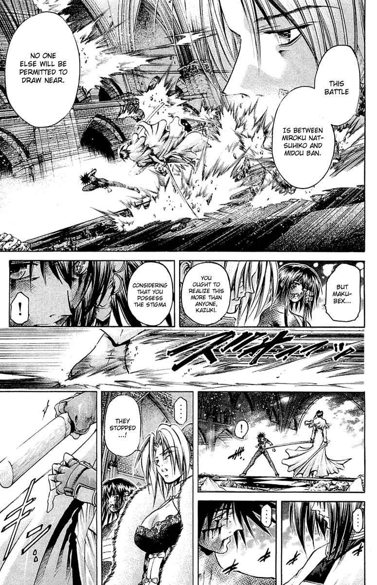 GetBackers Chapter 294 - Page 11