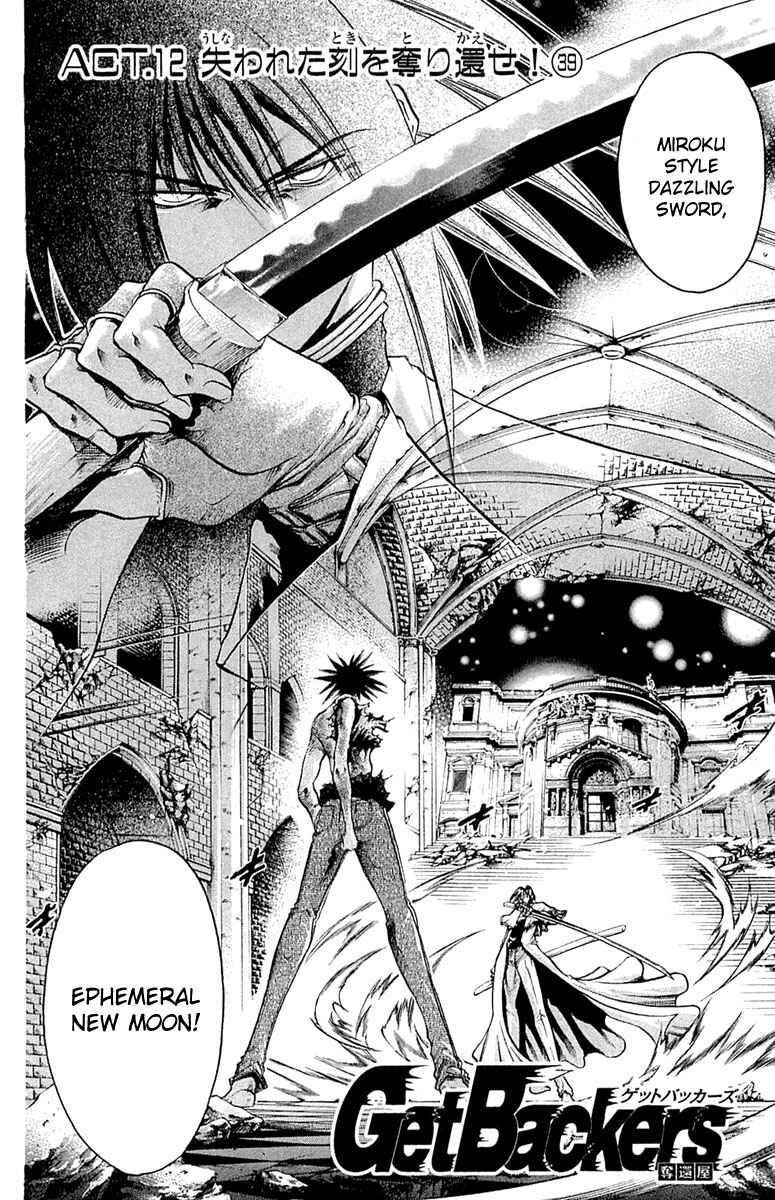 GetBackers Chapter 294 - Page 2