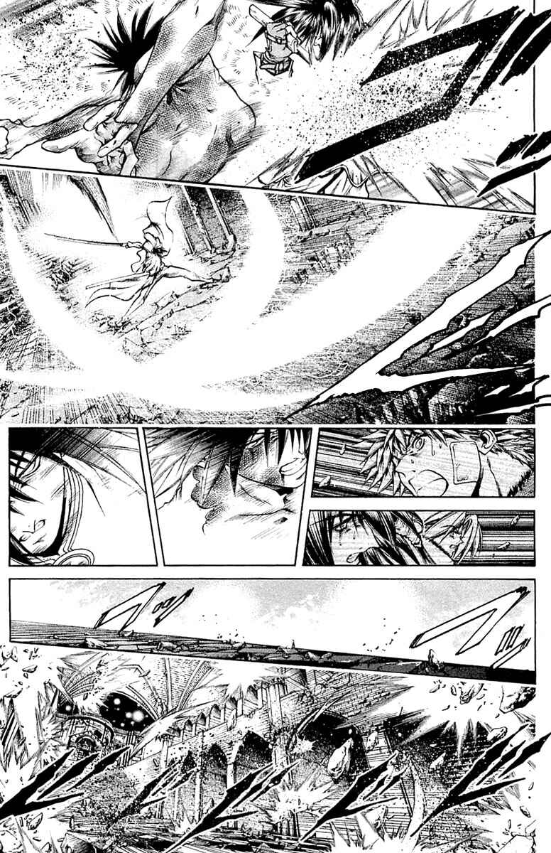 GetBackers Chapter 294 - Page 5