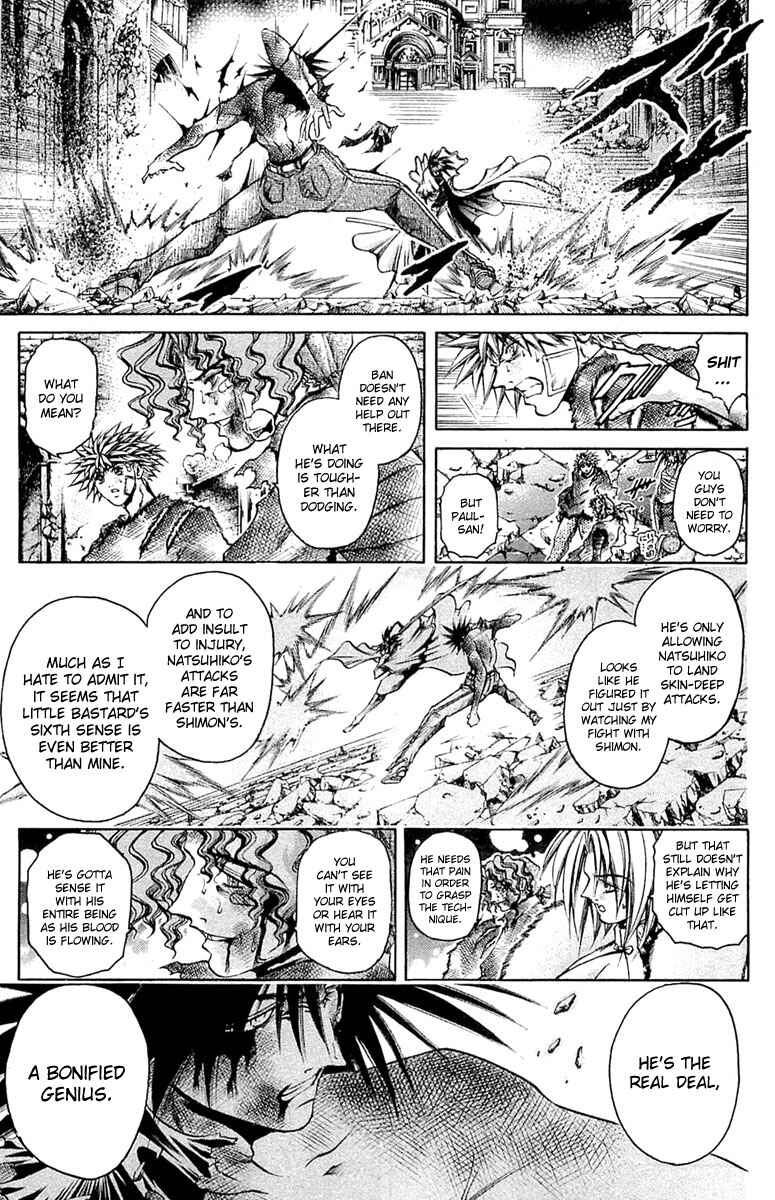 GetBackers Chapter 294 - Page 7