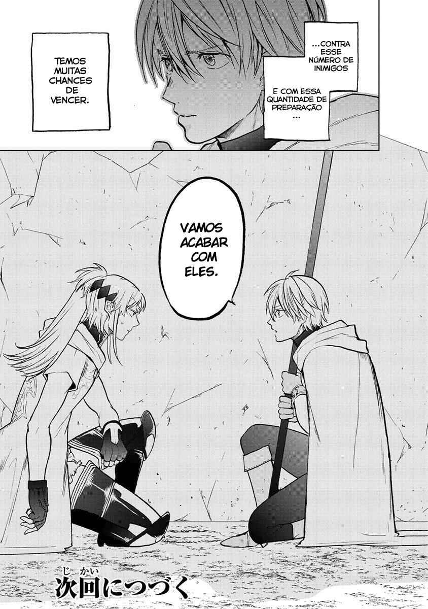 Saihate no Paladin Chapter 16 - Page 45