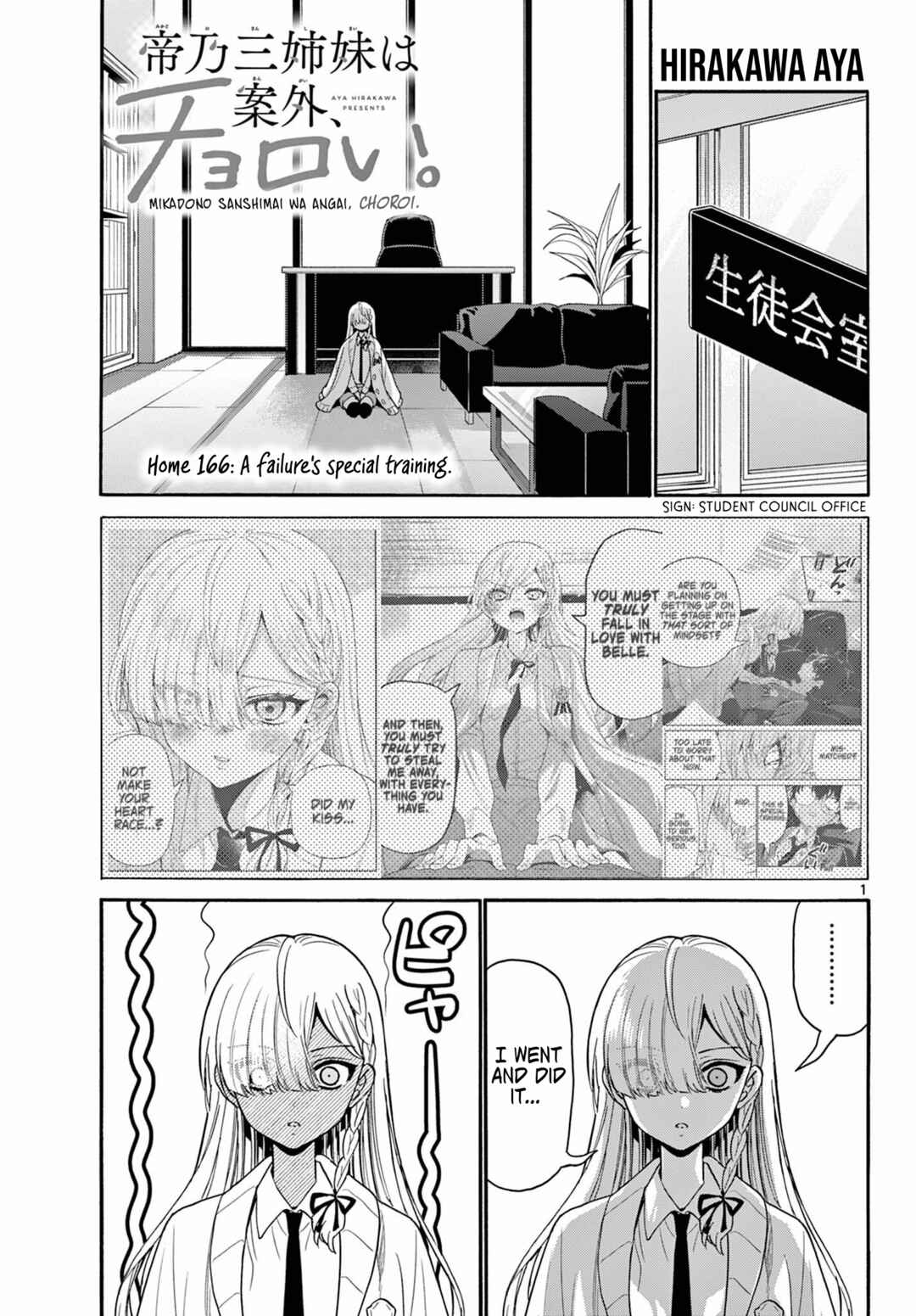 Mikadono Sanshimai wa Angai, Choroi. Chapter 166 - Page 1