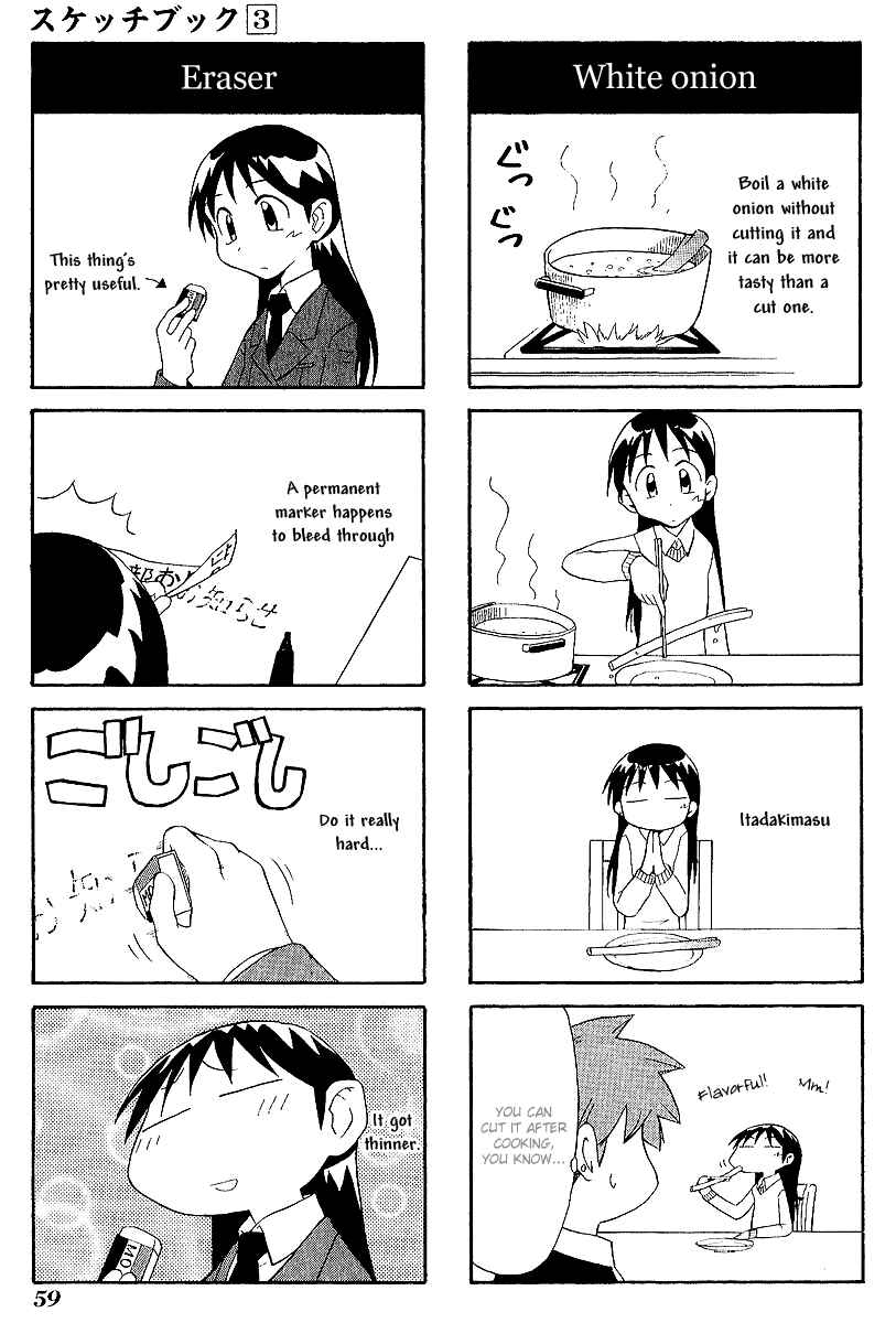 Sketchbook Chapter 35 - Page 3