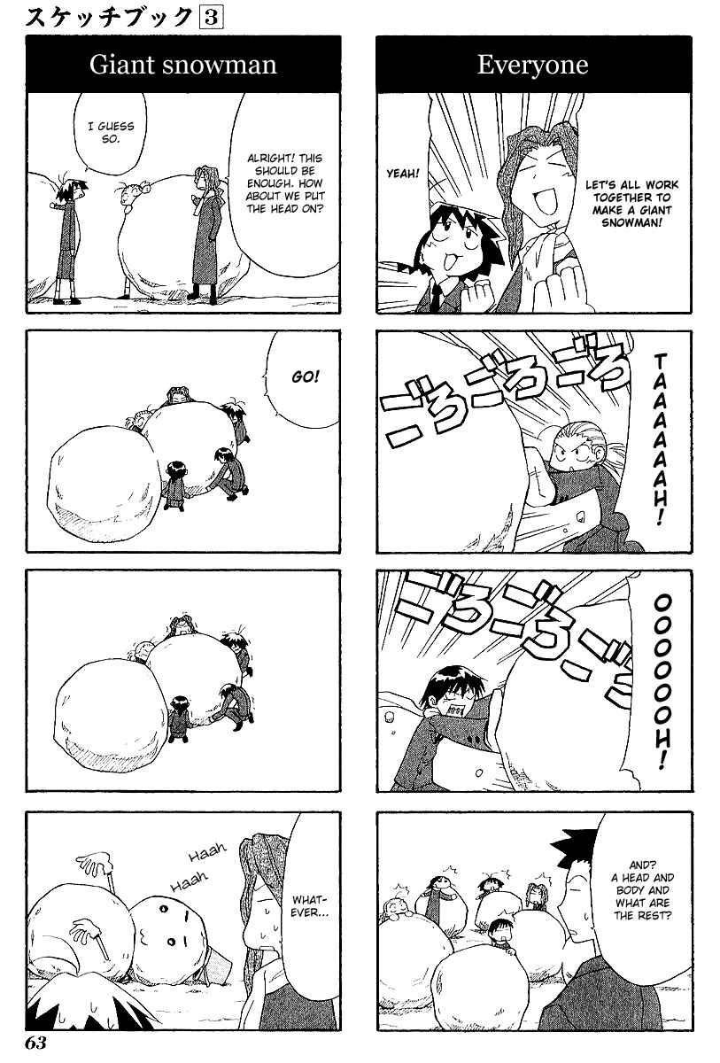 Sketchbook Chapter 35 - Page 7
