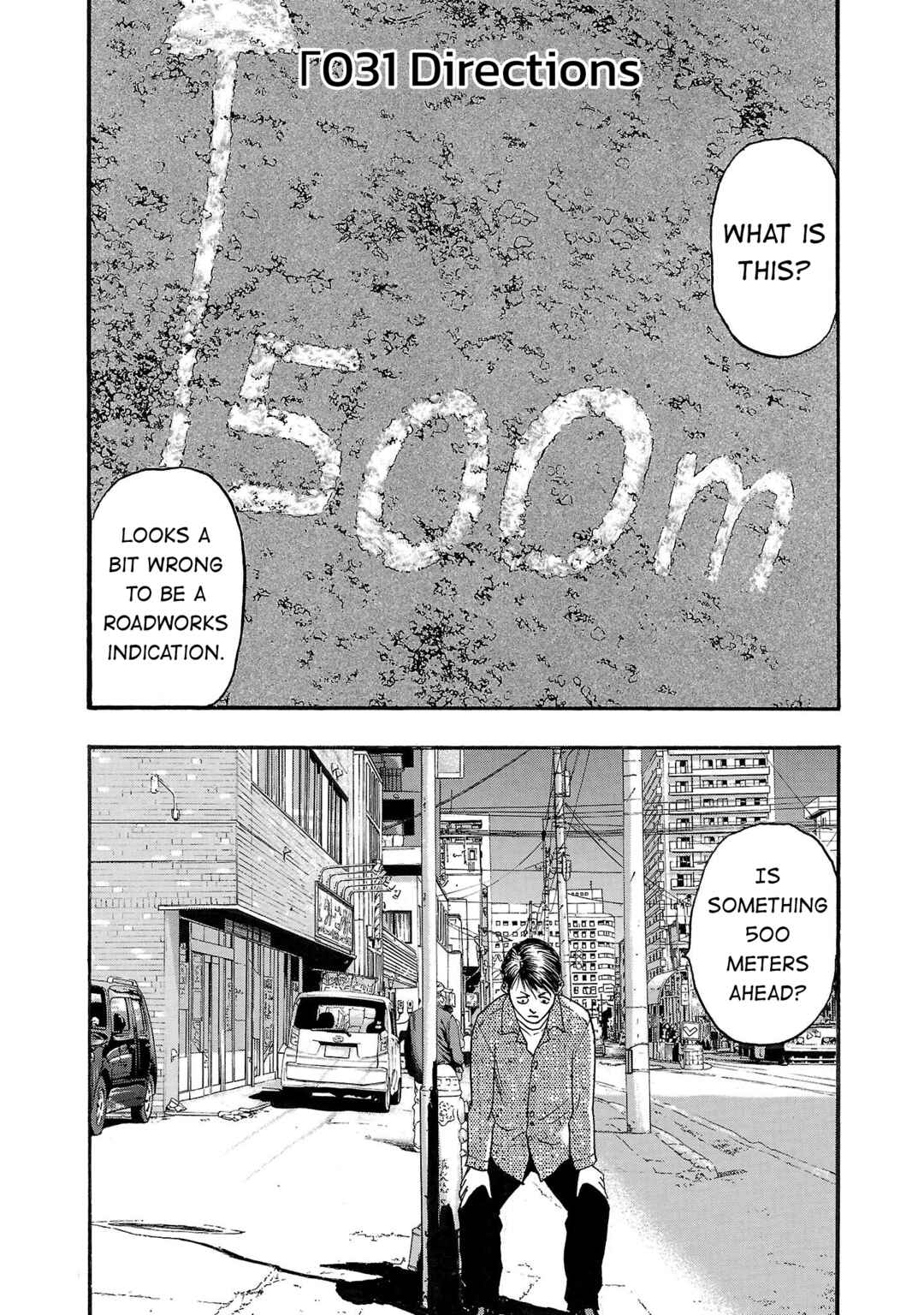 Fuan no Tane* Chapter 231 - Page 1