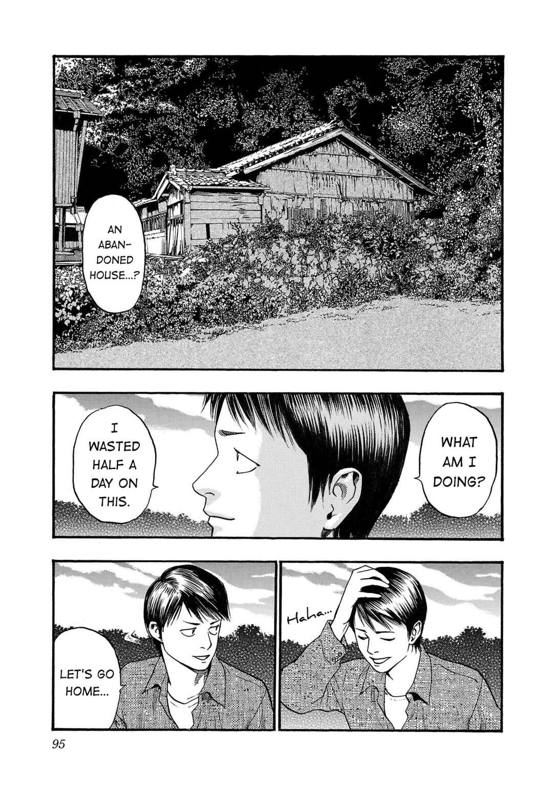 Fuan no Tane* Chapter 231 - Page 5