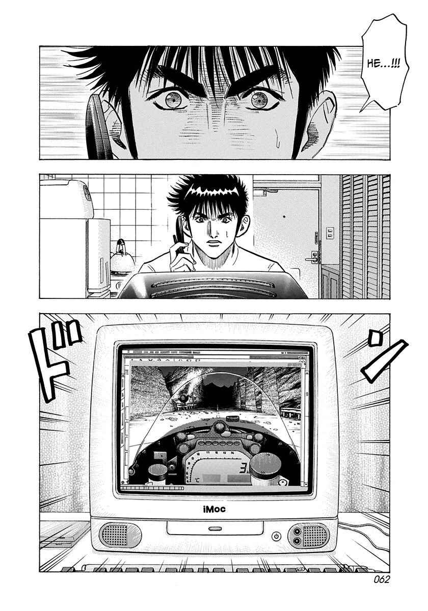 Countach Chapter 227 - Page 4