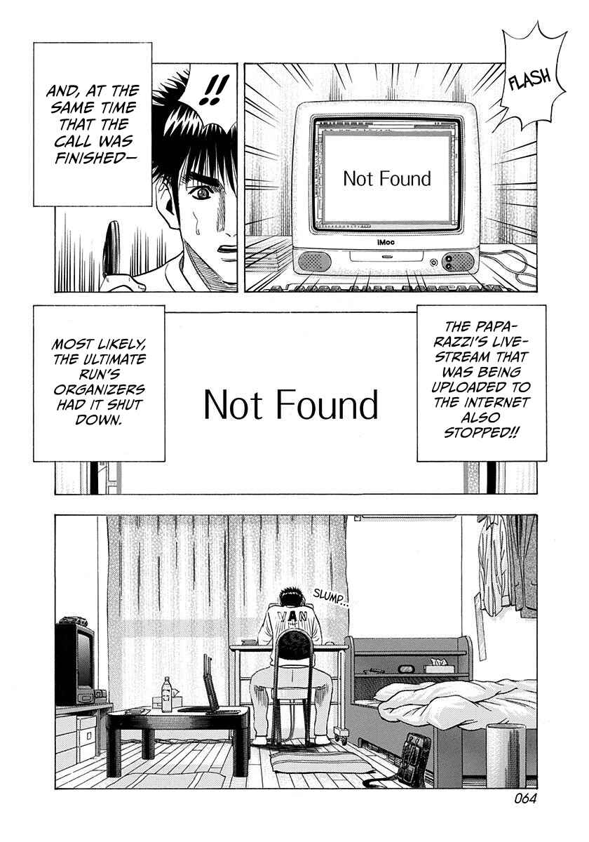 Countach Chapter 227 - Page 6