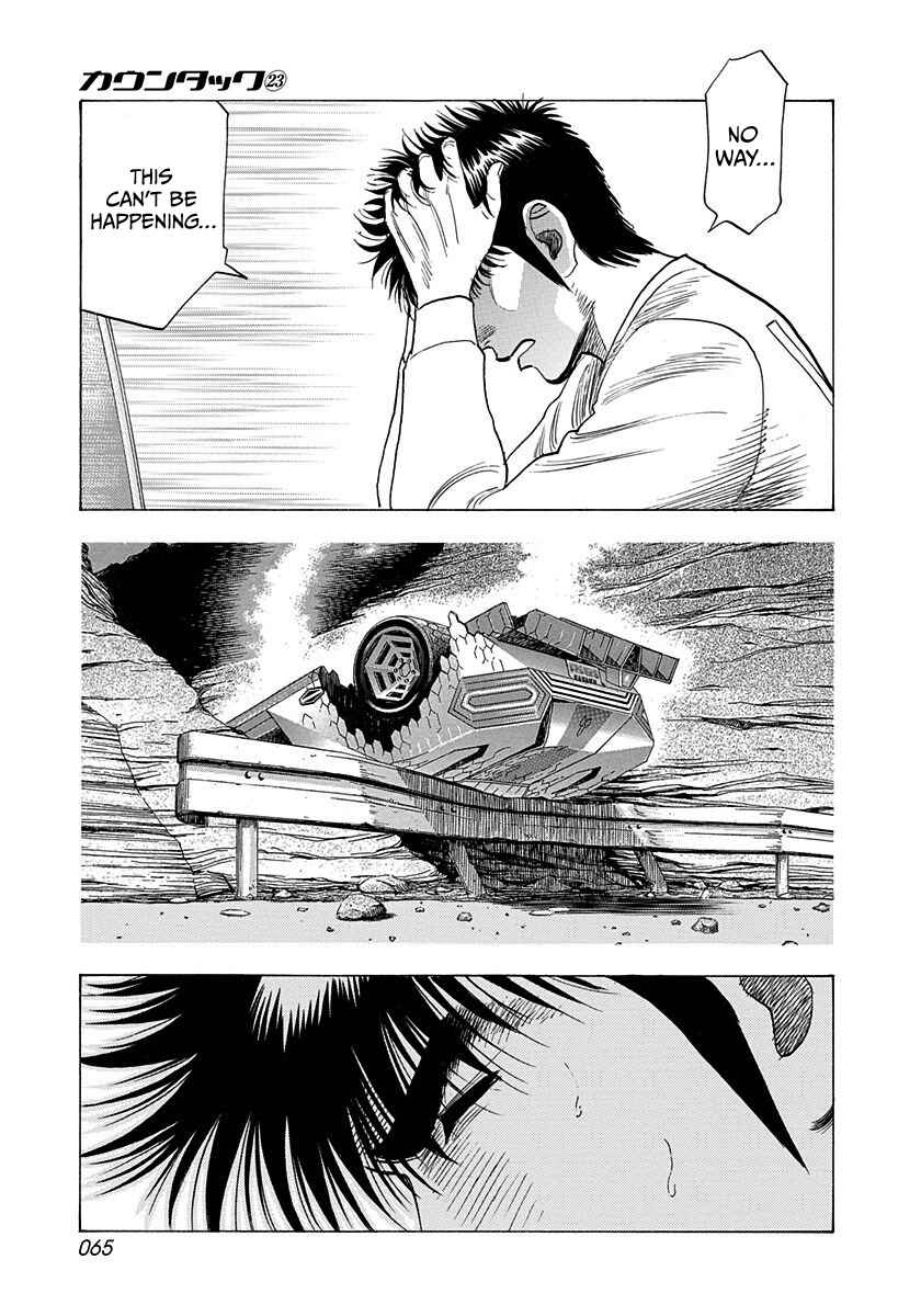 Countach Chapter 227 - Page 7