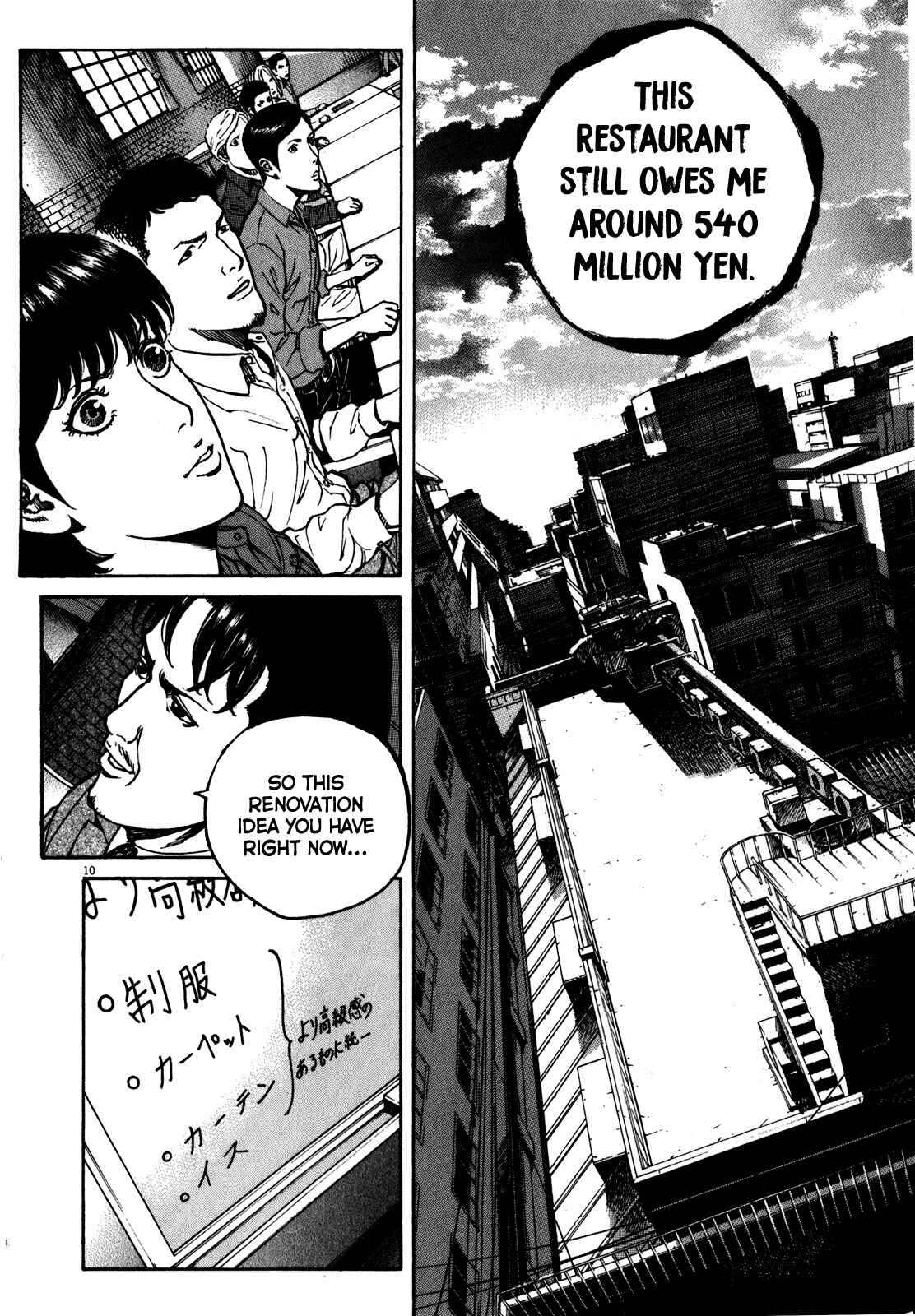 Bambino! Secondo Chapter 57 - Page 14