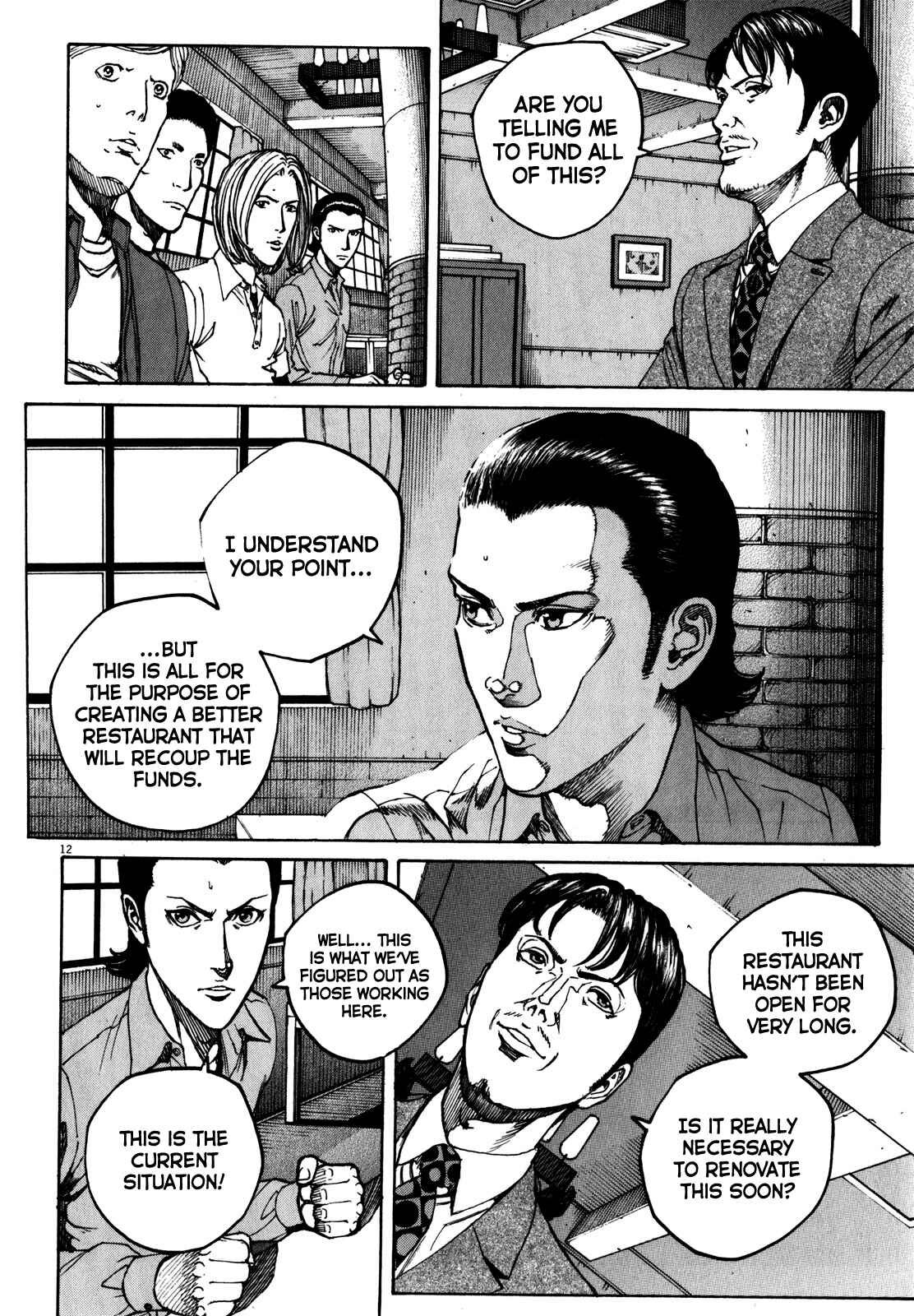 Bambino! Secondo Chapter 57 - Page 16