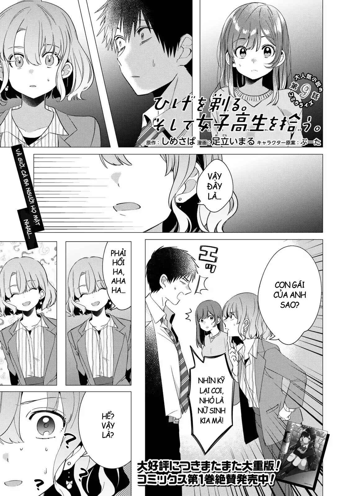 Hige o Soru. Soshite Joshikousei o Hirou. Chapter 9 - Page 2