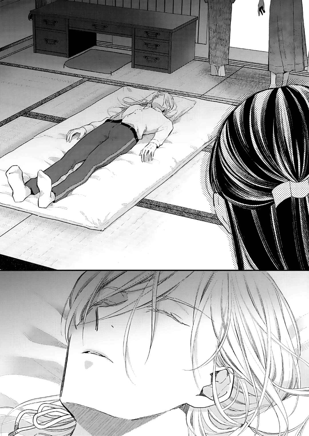 Watashi no Shiawase na Kekkon Chapter 32 - Page 19