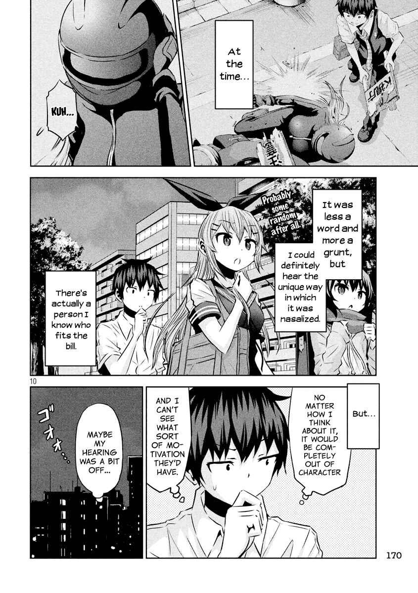 Chikotan, Kowareru Chapter 16 - Page 11