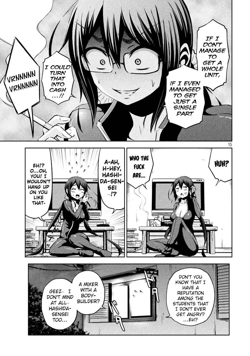 Chikotan, Kowareru Chapter 16 - Page 16