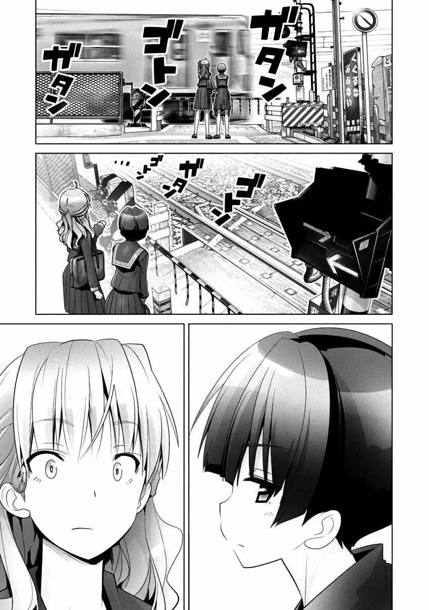Crossing Time Chapter 1 - Page 12