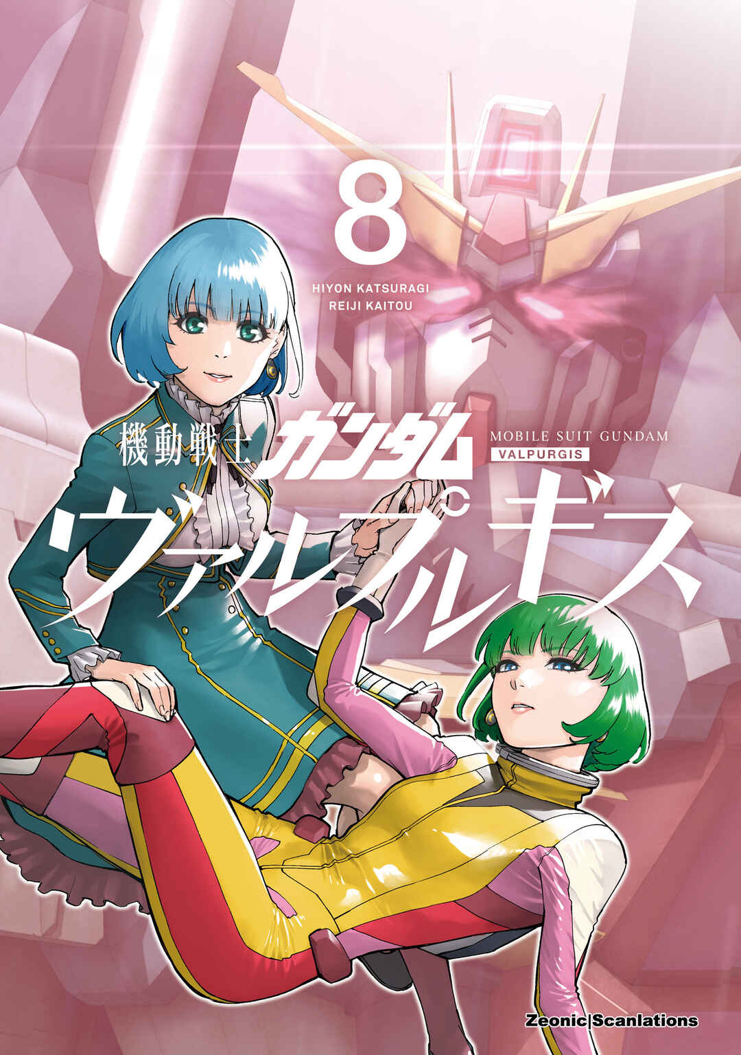 Mobile Suit Gundam: Walpurgis Chapter 39 - Page 1