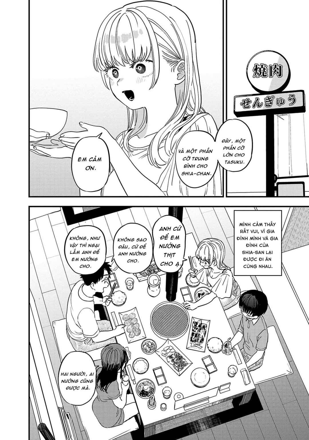 I'm in Love with the Older Girl Next Door Chapter 14 - Page 2