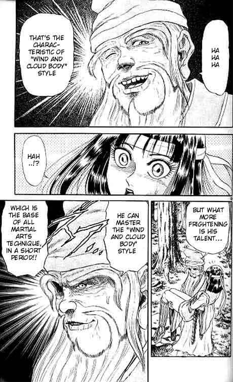 Ryuroden Chapter 9 - Page 13