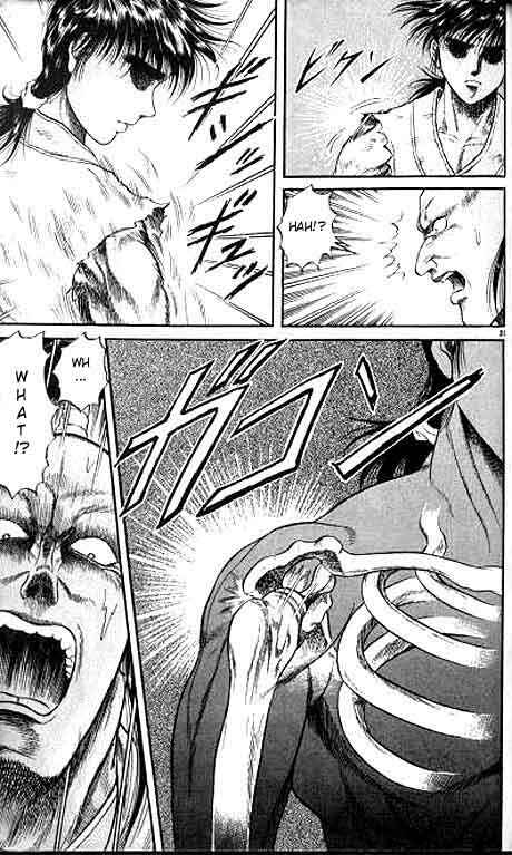 Ryuroden Chapter 9 - Page 31
