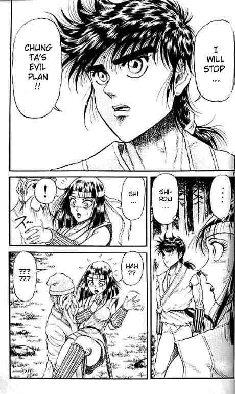Ryuroden Chapter 9 - Page 37