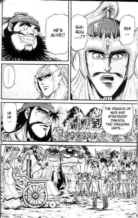 Ryuroden Chapter 9 - Page 44