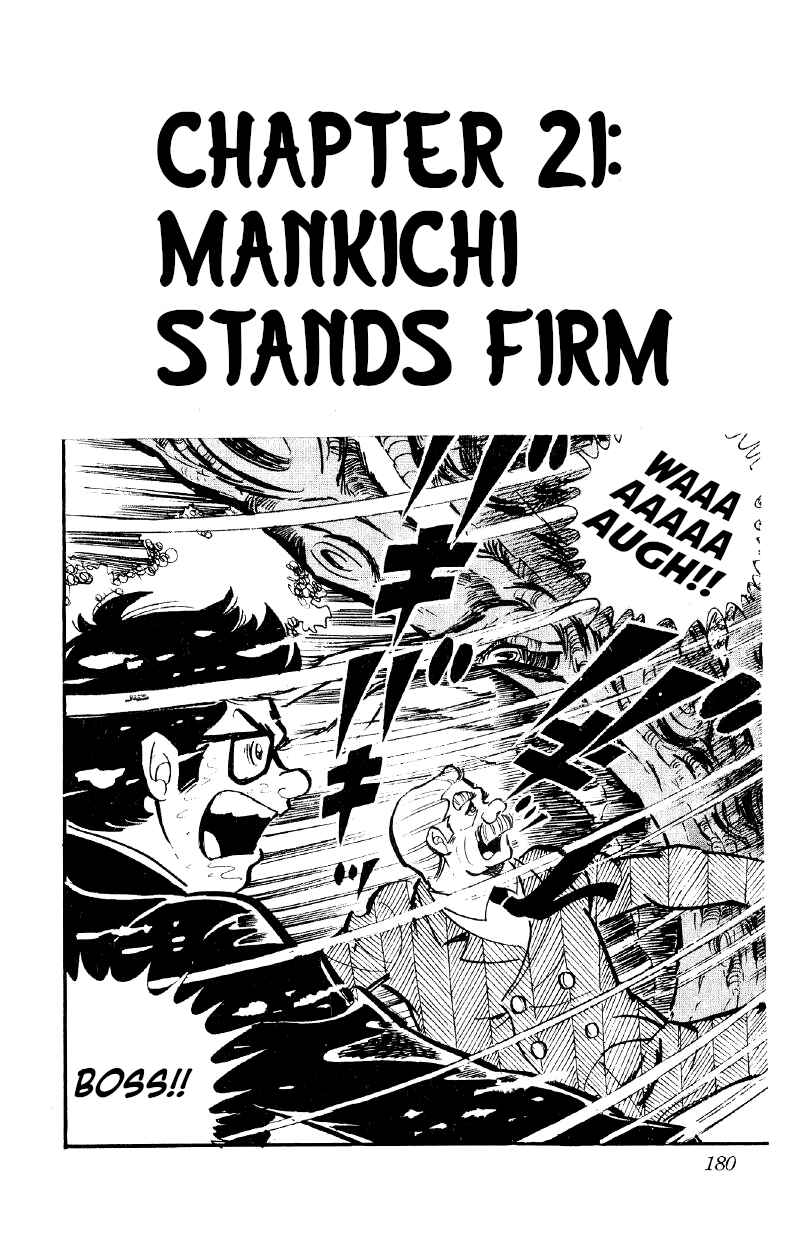 Otoko Ippiki Gaki Daisho Chapter 21 - Page 1