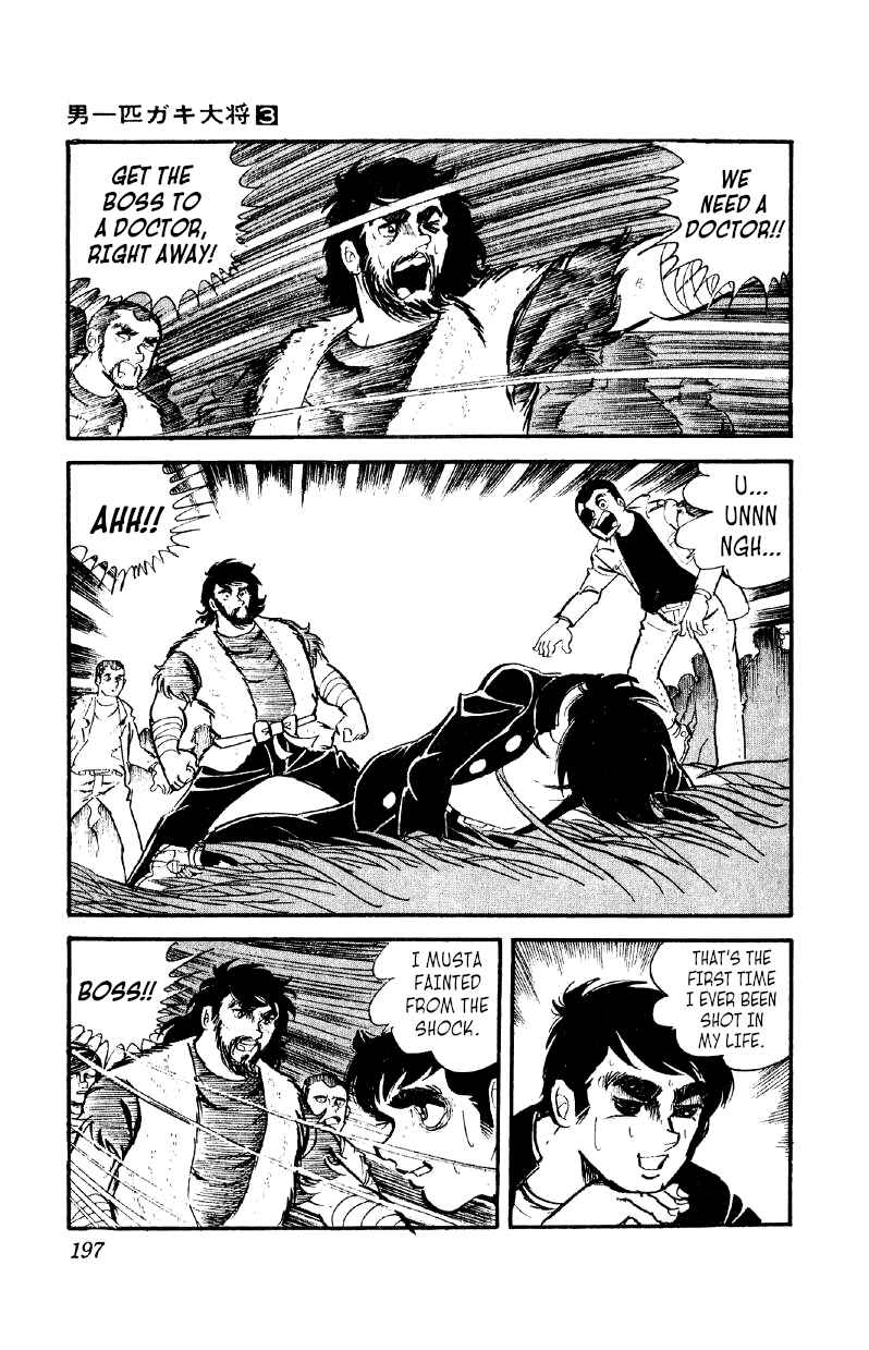 Otoko Ippiki Gaki Daisho Chapter 21 - Page 17