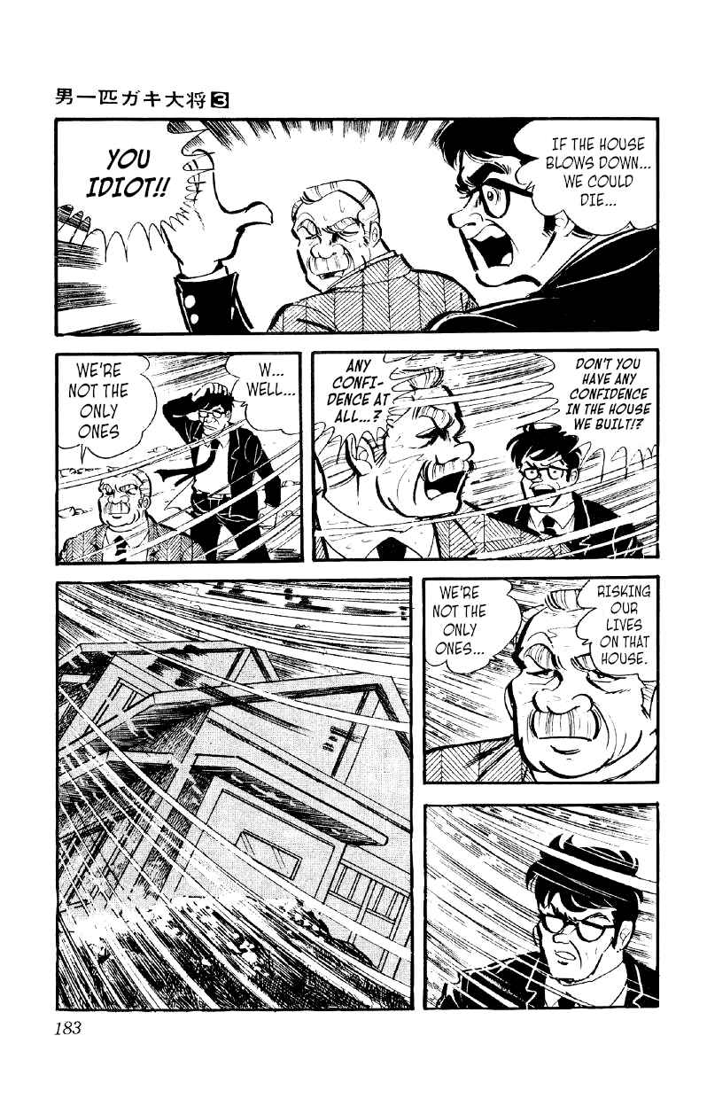 Otoko Ippiki Gaki Daisho Chapter 21 - Page 4