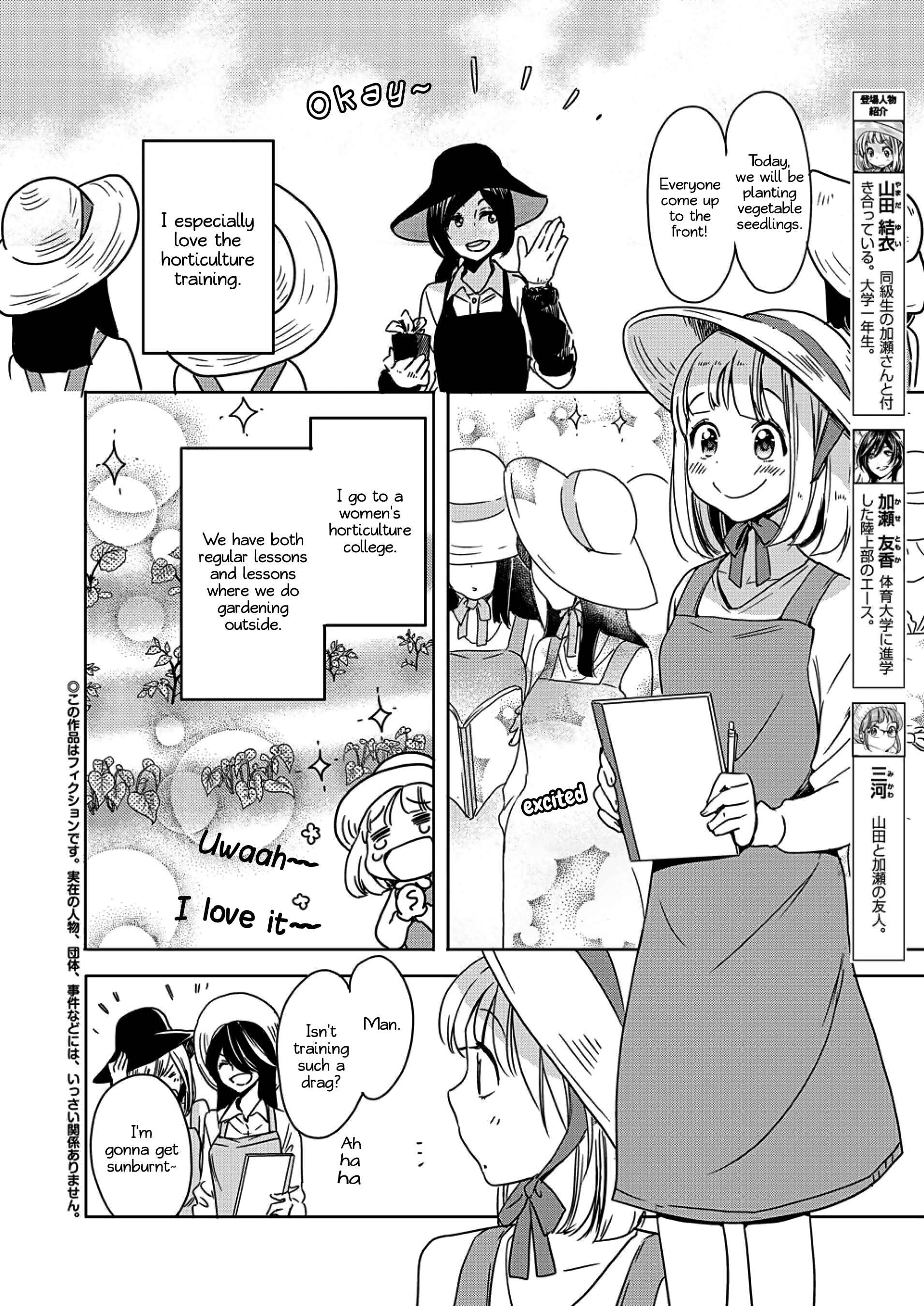 Yamada to Kase-san Chapter 4 - Page 3