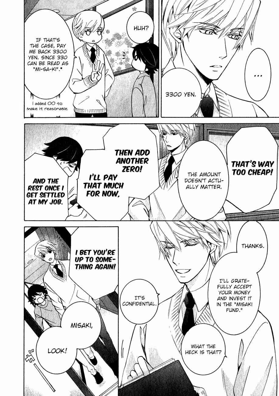 Junjou Romantica Chapter 85 - Page 15