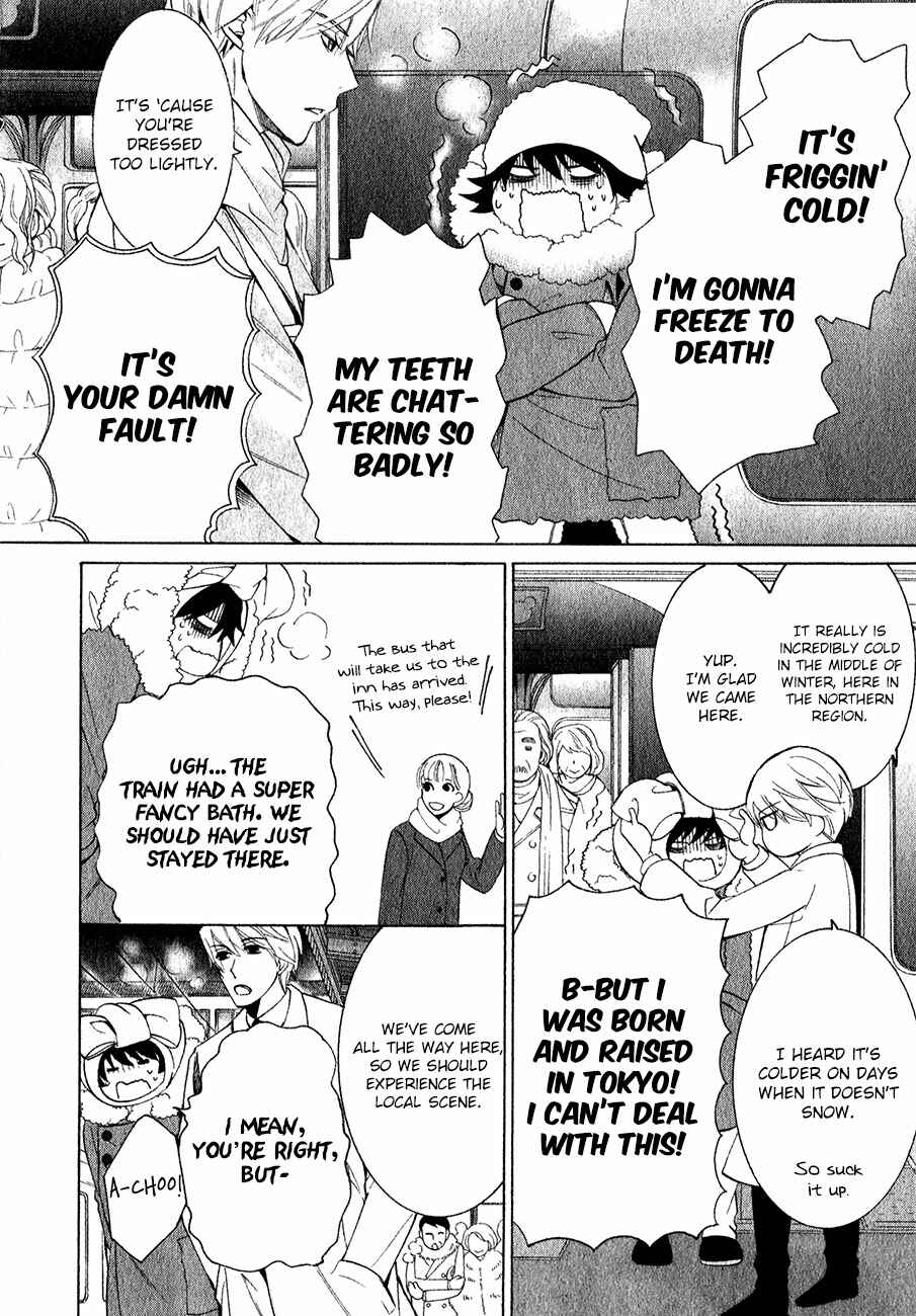 Junjou Romantica Chapter 85 - Page 17