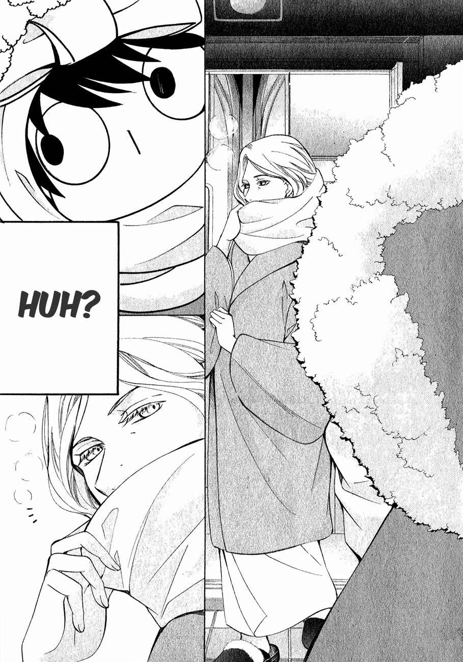 Junjou Romantica Chapter 85 - Page 18
