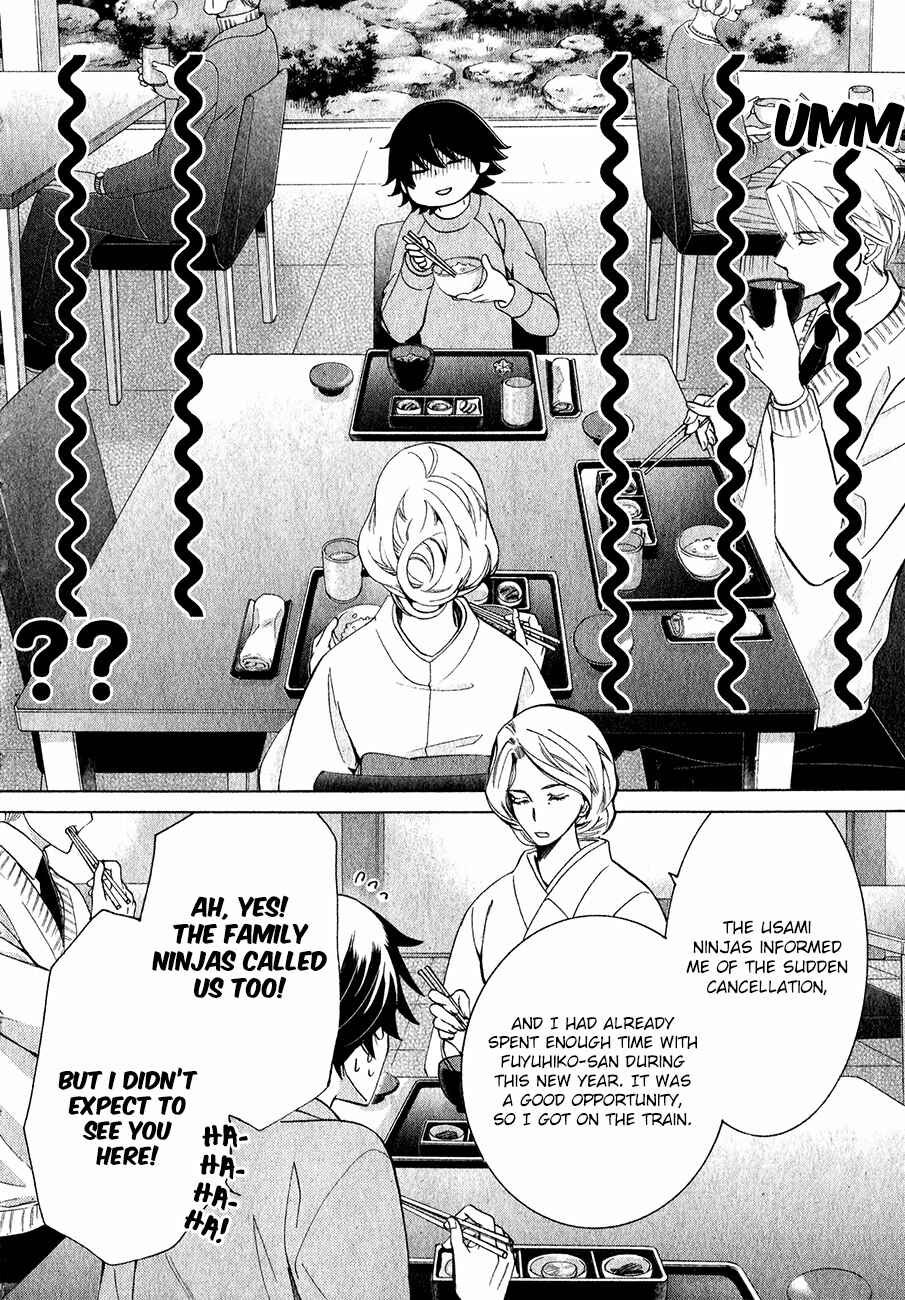 Junjou Romantica Chapter 85 - Page 19