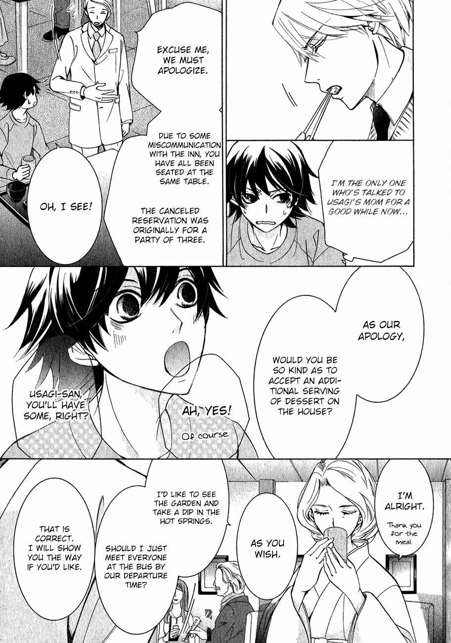 Junjou Romantica Chapter 85 - Page 20