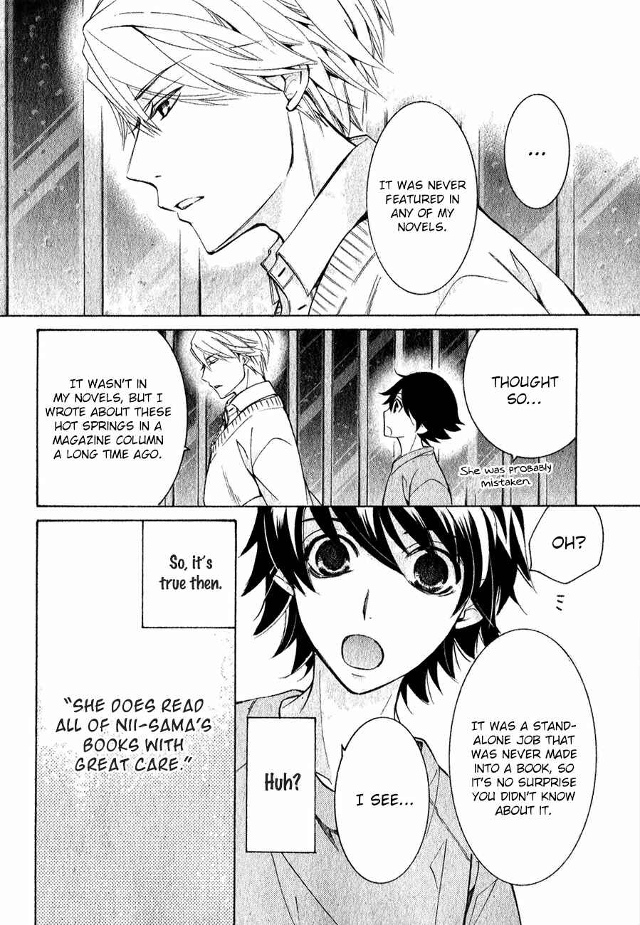 Junjou Romantica Chapter 85 - Page 25