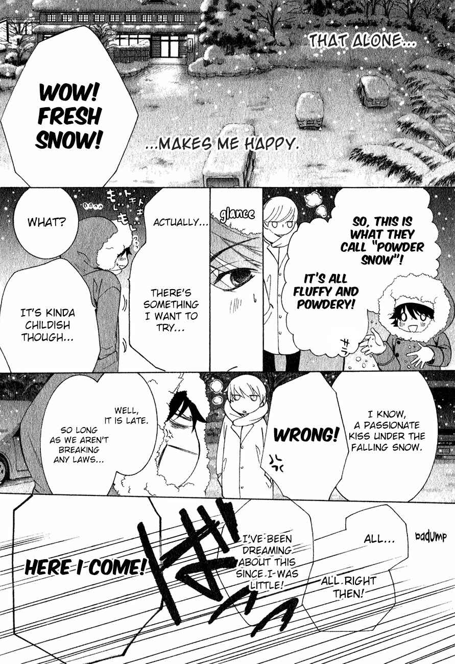 Junjou Romantica Chapter 85 - Page 29