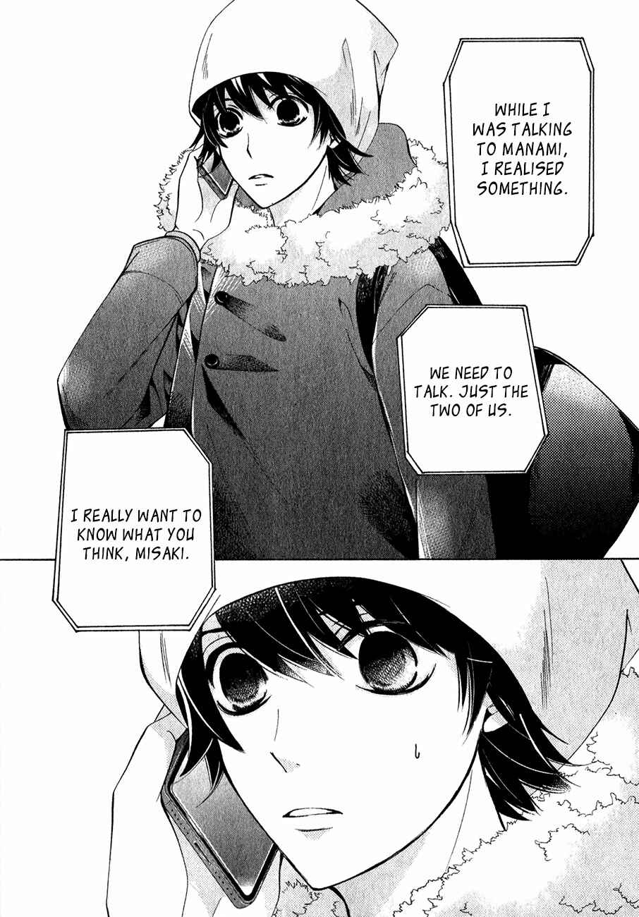 Junjou Romantica Chapter 85 - Page 3