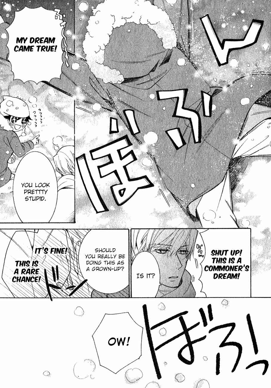 Junjou Romantica Chapter 85 - Page 30