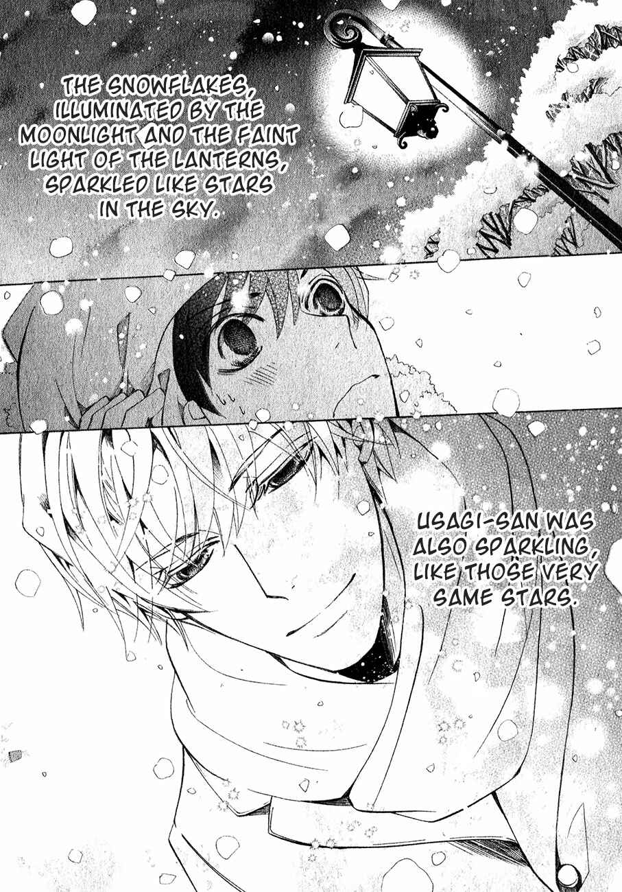 Junjou Romantica Chapter 85 - Page 33