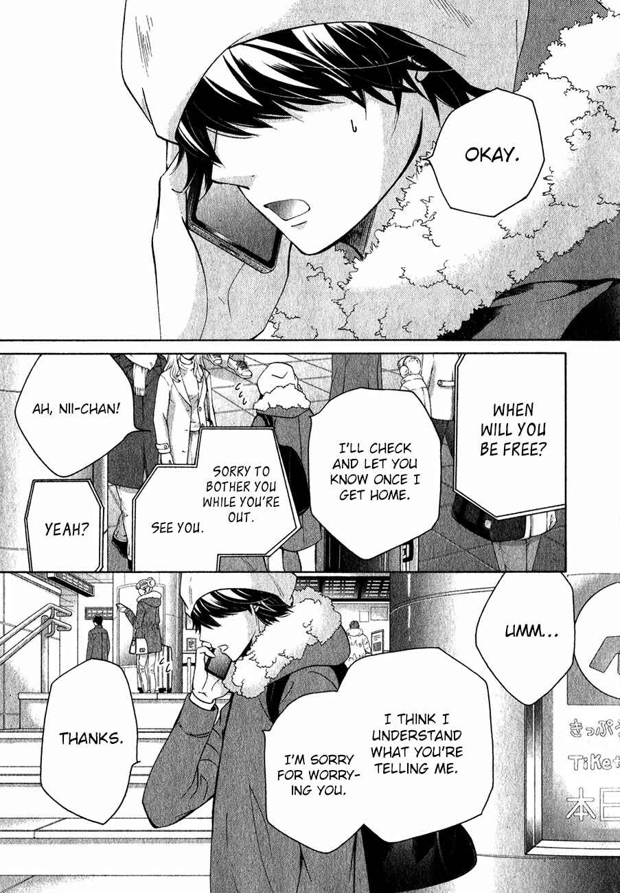 Junjou Romantica Chapter 85 - Page 4