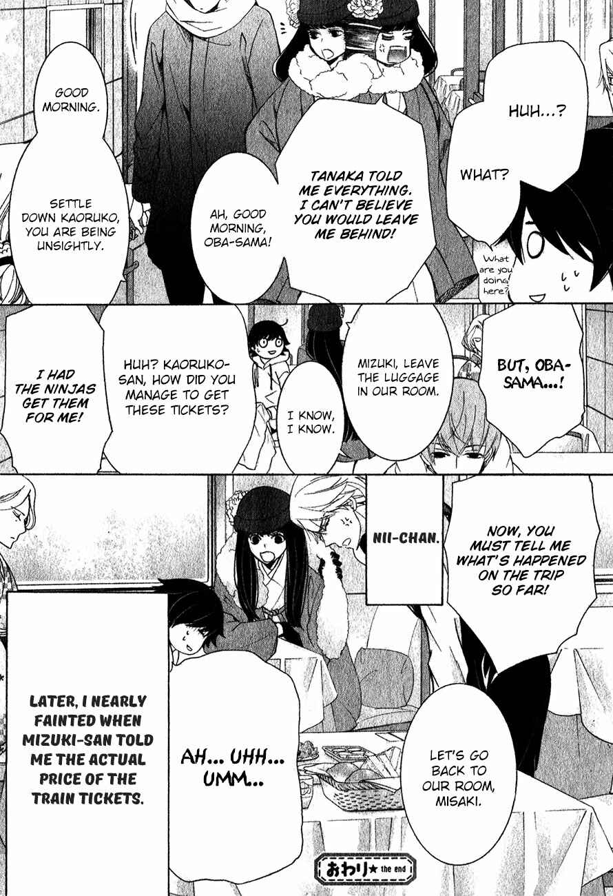 Junjou Romantica Chapter 85 - Page 49