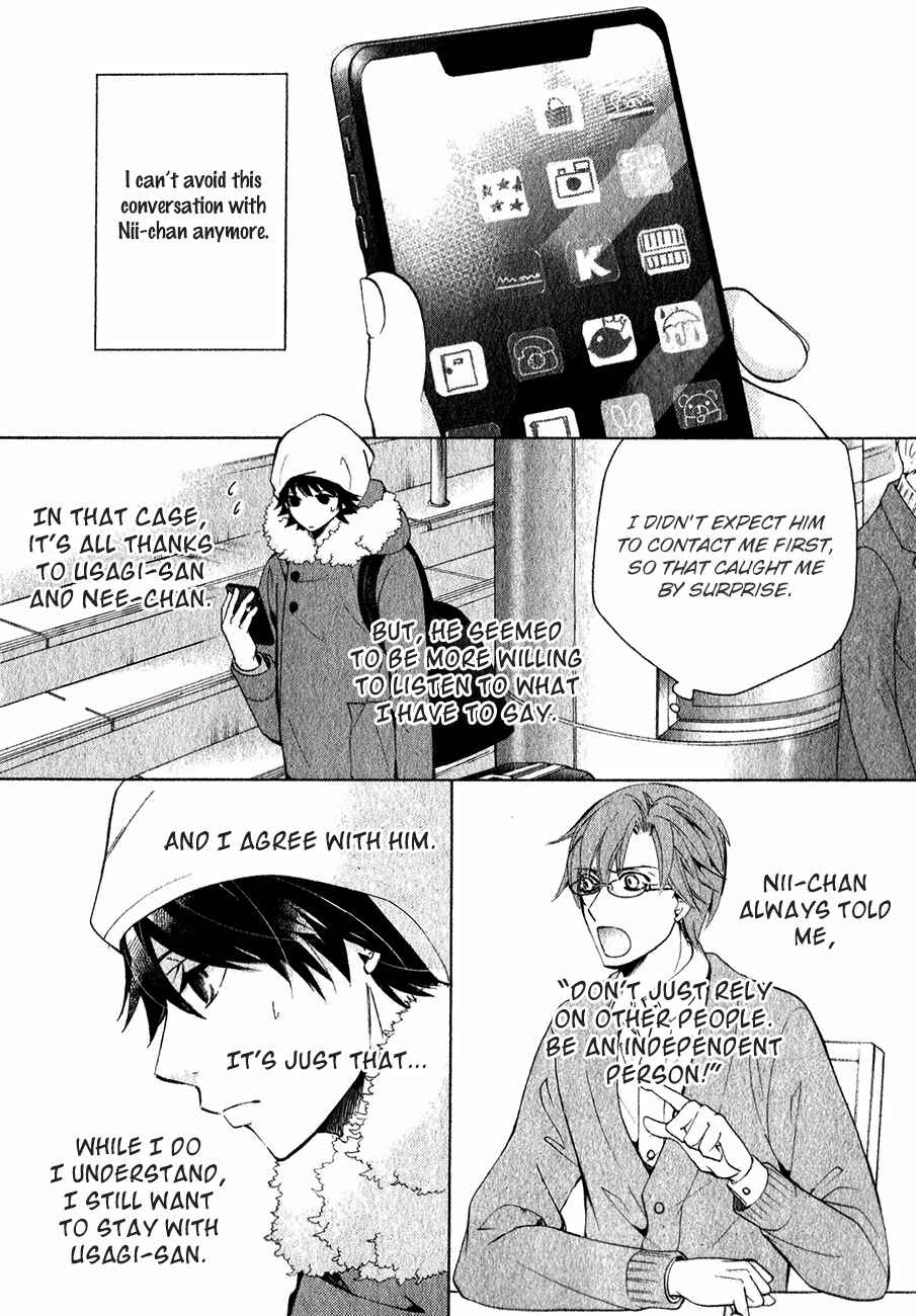 Junjou Romantica Chapter 85 - Page 5