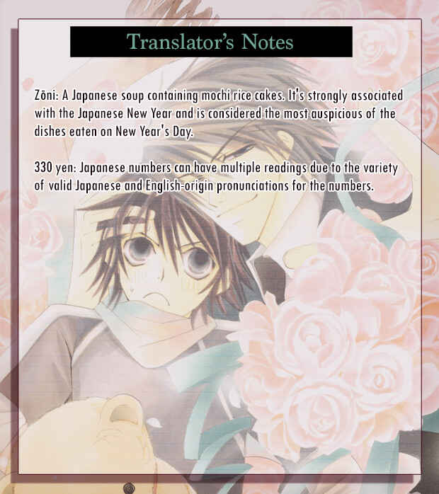 Junjou Romantica Chapter 85 - Page 50
