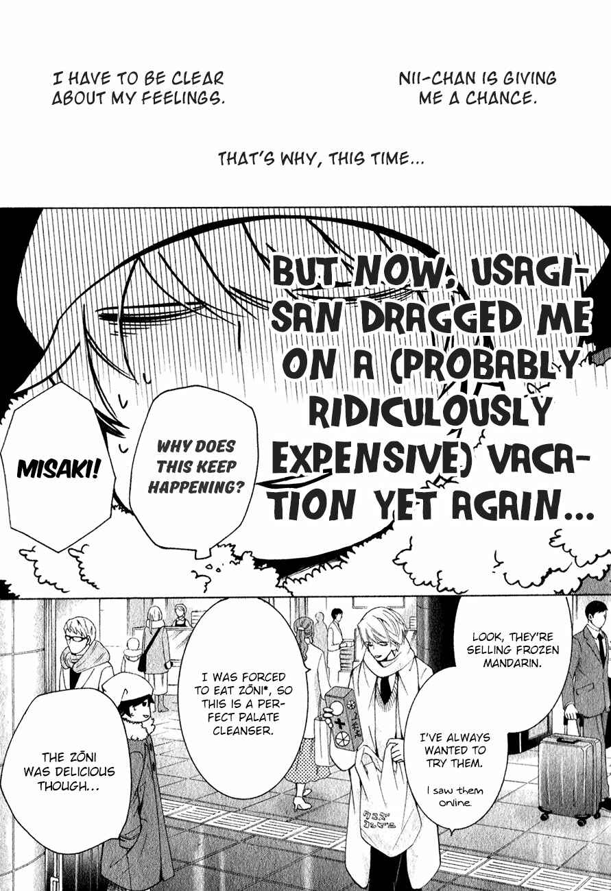 Junjou Romantica Chapter 85 - Page 6