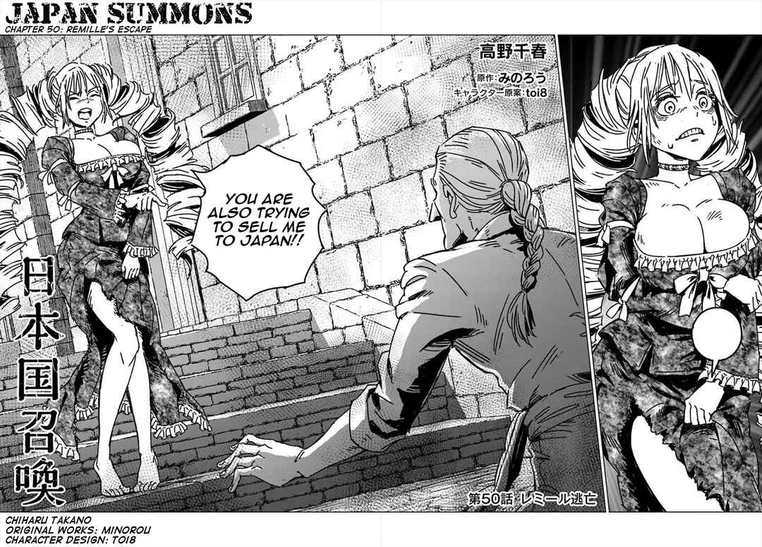 Nihonkoku Shoukan Chapter 50 - Page 3