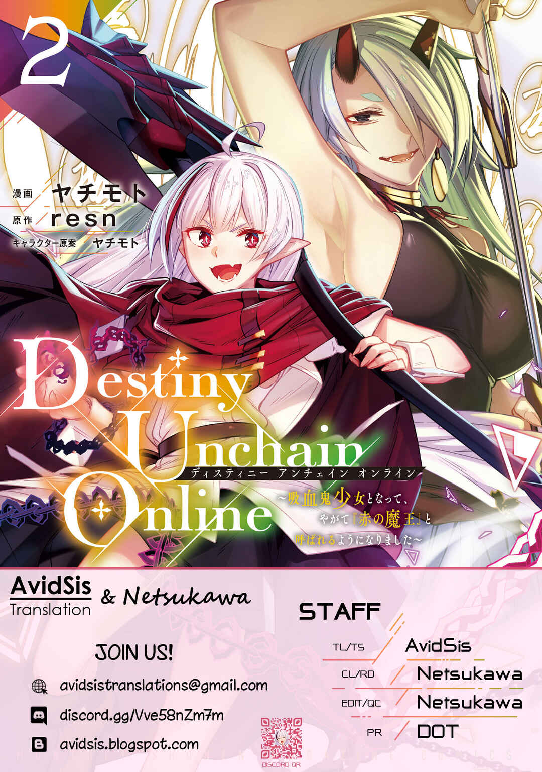 Destiny Unchain Online: Kyuuketsuki Shoujo to Natte, Yagate 'Aka no Maou' to Yobareru You ni Narimashita Chapter 8 - Page 17