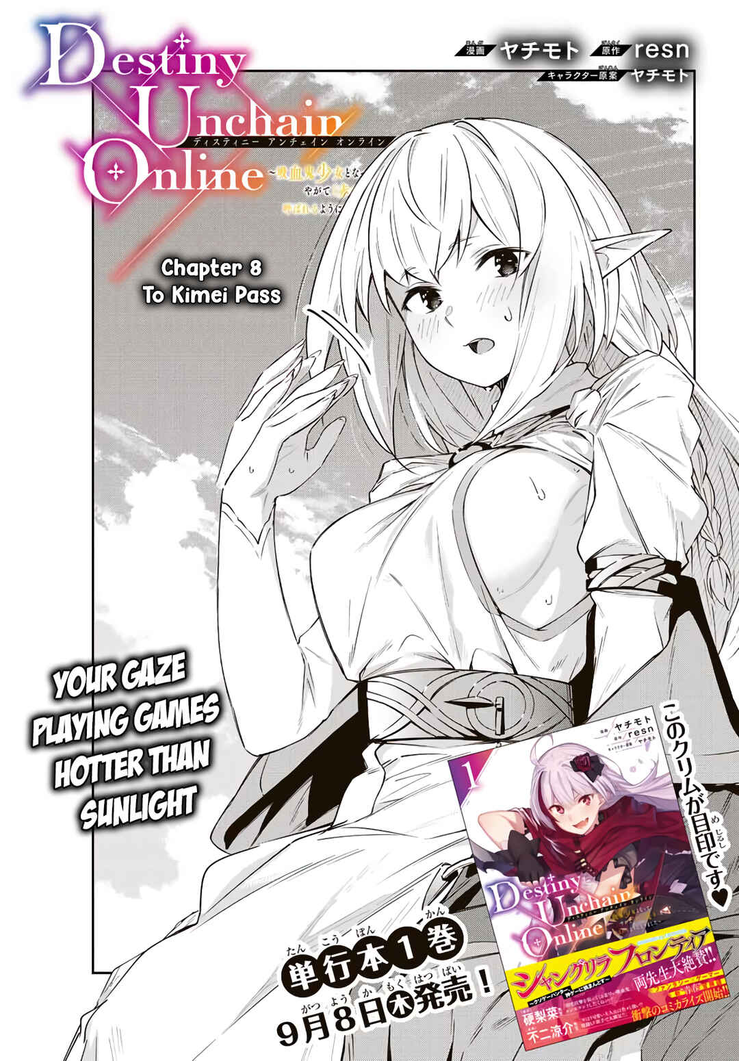 Destiny Unchain Online: Kyuuketsuki Shoujo to Natte, Yagate 'Aka no Maou' to Yobareru You ni Narimashita Chapter 8 - Page 3