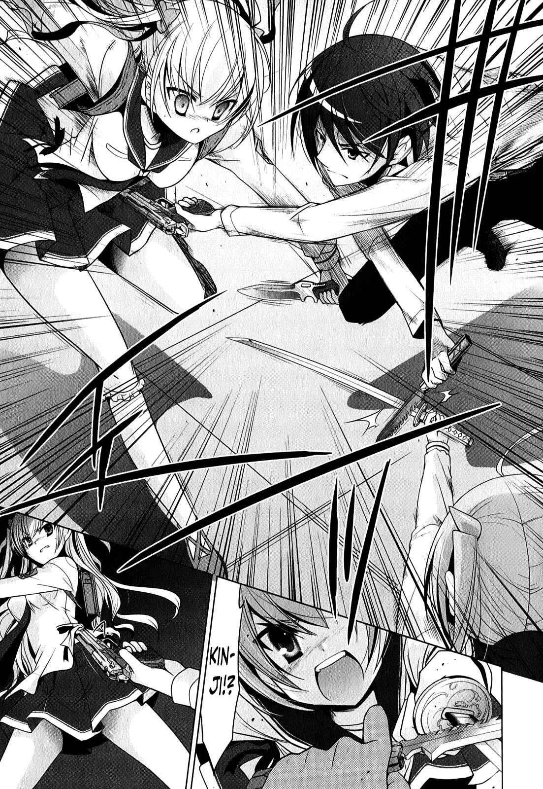 Hidan no Aria - G no Ketsuzoku Chapter 30 - Page 14