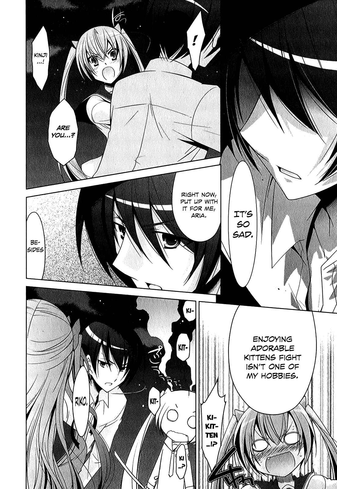 Hidan no Aria - G no Ketsuzoku Chapter 30 - Page 15
